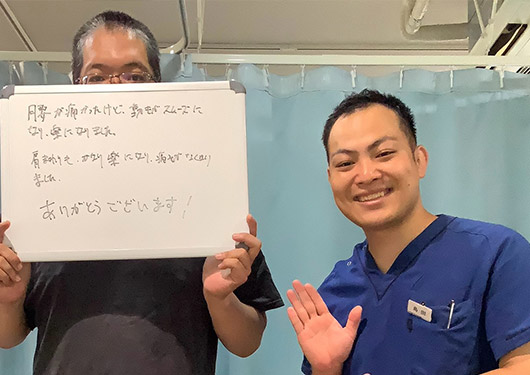 【腰痛】城南区南片江在住 K.Hさん(男性)