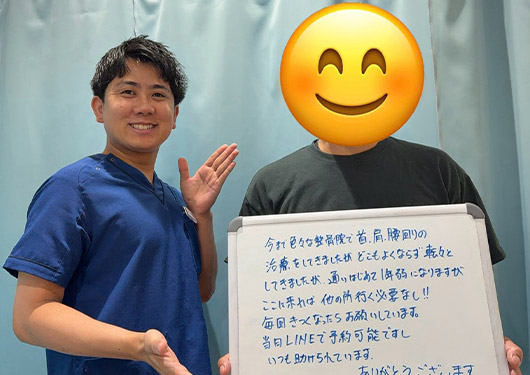 腰痛⑮