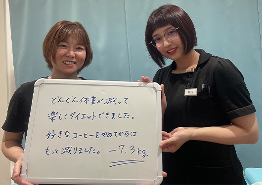 【ダイエット】女性