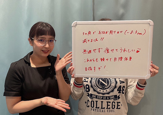 【ダイエット】女性