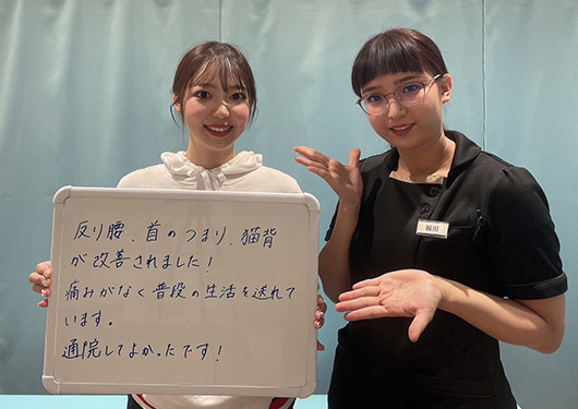 【反り腰首のつまり猫背】女性