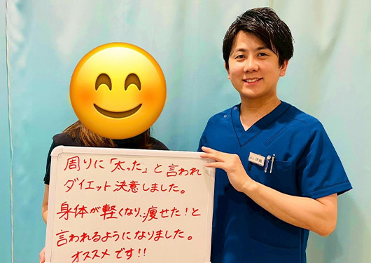 【ダイエット】女性