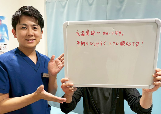 【交通事故】お客様