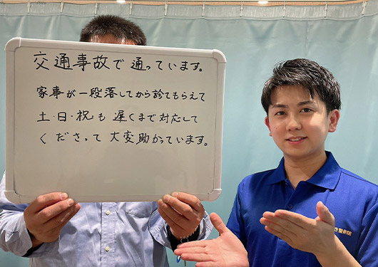 【交通事故】男性